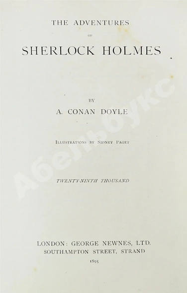 Антикварная книга Conan Doyle, A. The Adventures of Sherlock Holmes by A. Conan Doyle — Дойл Артур Конан, 1895 дополнительное фото 3
