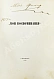 Антикварная книга Фигнер, М.И. [автограф] «Мои воспоминания» — , 1912 дополнительное фото 3