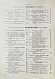 Антикварная книга Брэм, А. Жизнь животных Брэма — , 1902-1909 дополнительное фото 45