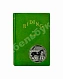Антикварная книга G.G. Riding — , 1898 дополнительное фото 2