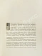Антикварная книга [автограф Александра Таирова] Генерал-адъютанты Императора Александра I — Романов Николай Михайлович, 1913 дополнительное фото 5