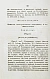 Антикварная книга Щеглов, Н.П. Минералогия по системе Г. Гаю — , 1824 дополнительное фото 9