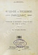 Антикварная книга Пирагис, Л.Ю. Ягодное и плодовое виноделие — , 1917 дополнительное фото 3