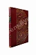 Антикварная книга Москва в декабре 1905 г.  — , 1906