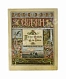 Антикварная книга Пёрышко Финиста Ясна-Сокола — , 1902 дополнительное фото 2
