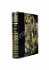 Антикварная книга Столл, С. Что необходимо знать мальчику — , 1911