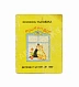 Антикварная книга Кошкин дом. Книжка-малышка — , 1937 дополнительное фото 2