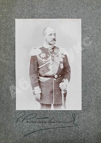 Антикварная книга Семёнов, В.И. Расплата. Трилогия — , 1912-1913 дополнительное фото 10