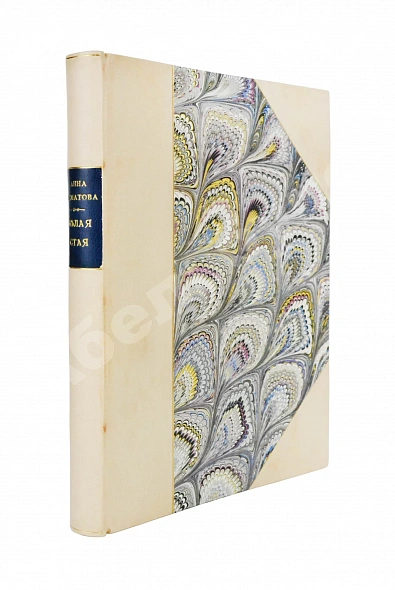 Антикварная книга Ахматова, А.А. Белая стая — Ахматова Анна Андреевна, 1918