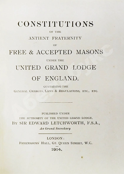 Антикварная книга Constitutions of the Antient Fraternity of Free and Accepted Masons — , 1914 дополнительное фото 3