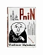Антикварная книга Nabokov, V. Pnin. Набоков, В.В. Пнин. Первое издание — Набоков Владимир Владимирович, 1957 дополнительное фото 2