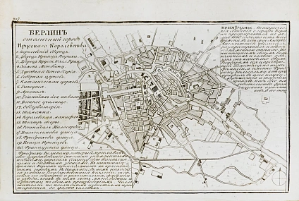 Антикварная книга Мало, К. Путешествие по знаменитым столицам Европы — , 1832 дополнительное фото 11