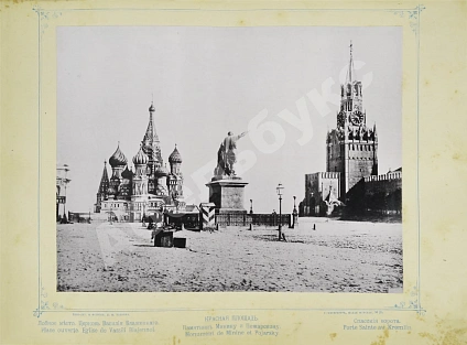 Антикварная книга Москва. Сорок фототипных видов Москвы и её окрестностей — , 1896 дополнительное фото 7