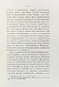 Антикварная книга Петров, Д.К. Россия и Николай I в стихотворениях Эспронседы и Россетти — Петров Дмитрий Константинович, 1909 дополнительное фото 6