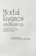 Антикварная книга Lem, S. Mortal Engines. Первое американское издание — Лем Станислав, 1977 дополнительное фото 3