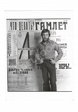 Владимир Высоцкий - фотография