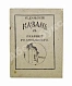 Антикварная книга Дульский, П.М. Казань в графике Г.К. Лукомского — , 1920 дополнительное фото 2