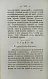Антикварная книга Караччоли, Л.А. О веселости нравственной и физической — ,  дополнительное фото 4