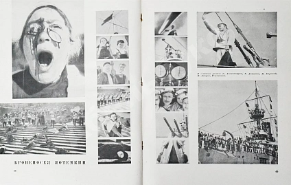 Антикварная книга [от киностудии «Ленфильм»] Советское киноискусство. 1919-1939 — , 1940 дополнительное фото 6