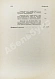 Антикварная книга Красик, А.В., Элькин, Б.И. Положение о казённых подрядах и поставках — , 1915 дополнительное фото 14