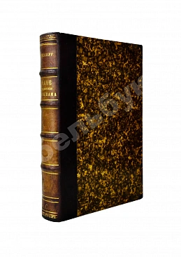Meyendorff, G. Voyage d'Orenbourg a Boukhara, fait en 1820, a travers les steppes qui s'etendent de l'est de la mer d'Aral et au-dela de l'ancien jaxartes