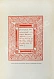 Антикварная книга Дунаев, Б.И. Библиотека старорусских повестей. Полный комплект — Дунаев Борис Иванович, 1914-1917 дополнительное фото 4