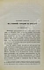 Антикварная книга Конволют изданий по уголовному праву — , 1895-1897 дополнительное фото 7