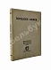 Антикварная книга Персидские лирики X-XV вв. — , 1916