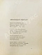 Антикварная книга Гумилёв, Н.С. Фарфоровый павильон. Китайские стихи — Гумилев Николай Степанович, 1922 дополнительное фото 2