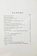 Антикварная книга Фокс, Г.А. Бэкон (Малосольная свинина) — , 1924 дополнительное фото 4