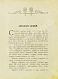 Антикварная книга Лятский, М.А. Великие мира — Лятский Михаил Александрович, 1915 дополнительное фото 5