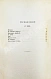 Антикварная книга Куприн, А.И. Полное собрание сочинений А.И. Куприна — Куприн Александр Иванович, 1912 дополнительное фото 11