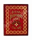 Антикварная книга Великий князь Георгий Михайлович. История Апшеронского полка. 1700-1892 — Романов Георгий Михайлович, 1892 дополнительное фото 2