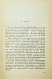 Антикварная книга Лукницкий, П.Н. [автограф генералу Штеменко] Ленинград действует. Первое издание — Лукницкий Павел Николаевич, 1961-1968 дополнительное фото 3