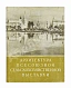 Антикварная книга Жуков, А.Ф. Архитектура Всесоюзной сельскохозяйственной выставки — Жуков Анатолий Фёдорович, 1955 дополнительное фото 2