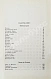 Антикварная книга Казанцев, А.П. Гости из Космоса. Первое издание — , 1963 дополнительное фото 5