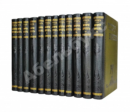 Антикварная книга Грец, Г. История евреев от древнейших времён до настоящего — Грец Генрих, 1904-1909 дополнительное фото 2