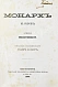 Антикварная книга Макиавелли, Н. Монарх. (II principe) — Макиавелли Никколо, 1869 дополнительное фото 6