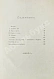 Антикварная книга Брюкке, Э. Красота и недостатки человеческих форм — Брюкке Эрнст, 1893 дополнительное фото 6