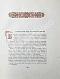 [автограф председателя Президиума Верховного Совета Северо-Осетинской АССР Виктора Тотоева] Осетинские нартские сказания дополнительное фото 8