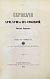 Антикварная книга Кирилов, Н. Скрипачи XVII, XVIII и XIX столетий — , 1873 дополнительное фото 3