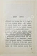Антикварная книга Петров, Н.В. [автограф] Встречи с драматургами — Петров Николай Васильевич, 1957 дополнительное фото 5