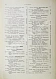 Антикварная книга Брэм, А. Жизнь животных Брэма — , 1902-1909 дополнительное фото 39