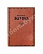 Антикварная книга Бунин, И.А. Крик. Первое издание — Бунин Иван Алексеевич, 1921 дополнительное фото 2