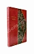 Антикварная книга Юшкевич, С.С. Евреи — Юшкевич Семён Соломонович, 1906