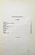 Антикварная книга Куприн, А.И. Полное собрание сочинений А.И. Куприна — Куприн Александр Иванович, 1912 дополнительное фото 9