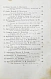 Антикварная книга Москва в родной поэзии — , 1880 дополнительное фото 10