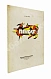 Антикварная книга Богачёв, А. Плакат — , 1926