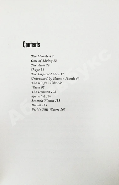 Антикварная книга Sheckley, R. Untouched by Human Hands. Первое издание — , 1954 дополнительное фото 5