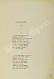 Антикварная книга Радищев, А.Н. Ода вольности — Радищев Александр Николаевич, 1906 дополнительное фото 5